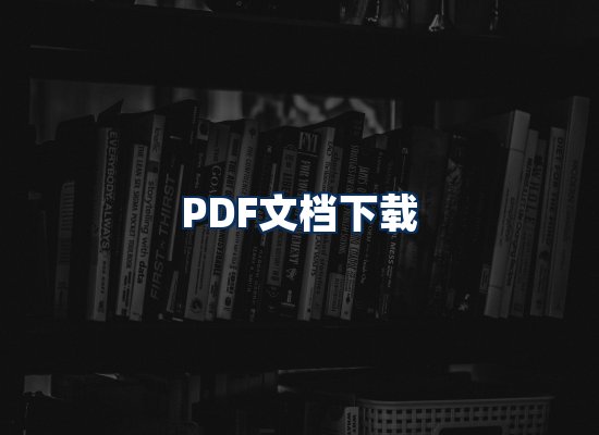 专业内容整理团队